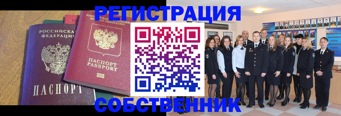 форма 3 в Гае